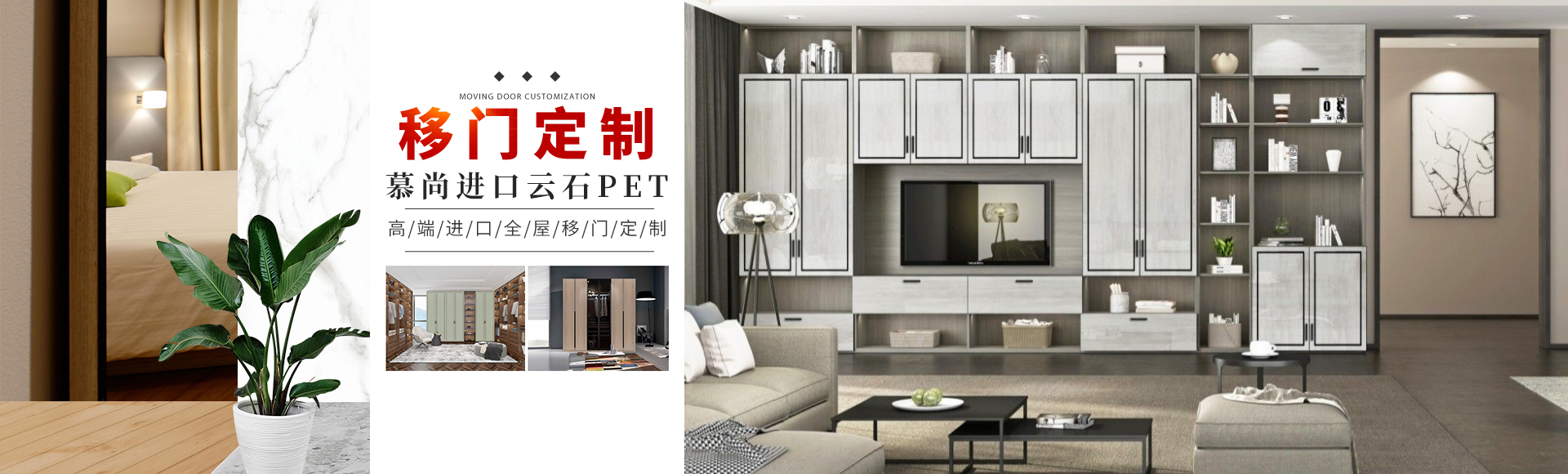 長(zhǎng)沙市枚美門窗制造有限公司_長(zhǎng)沙家居系統(tǒng)|門業(yè)生產(chǎn)銷售
